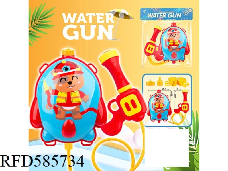 FIRE DOG BACKPACK WATER GUN