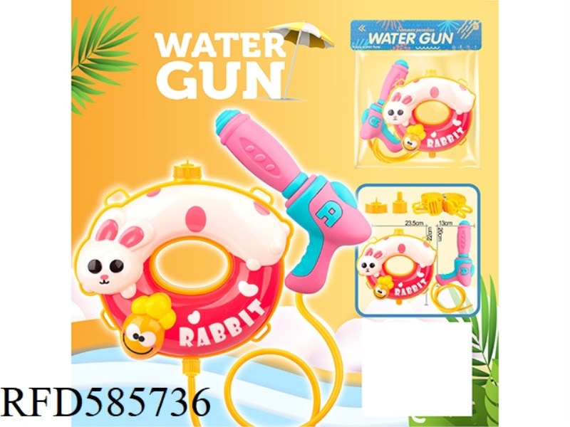 STRING RABBIT BACKPACK WATER GUN