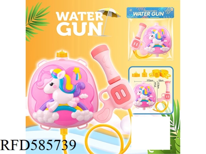 PONY BACKPACK WATER GUN