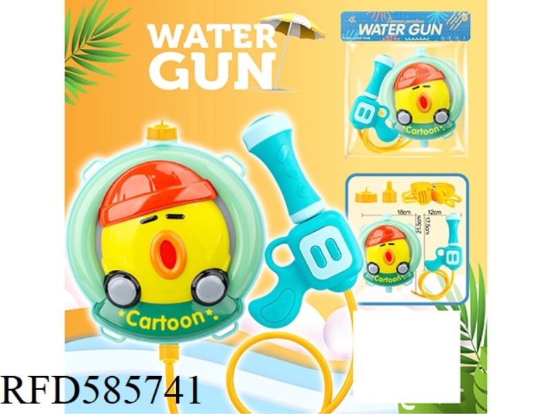 Q VERSION CUTE DUCKLING BACKPACK WATER GUN