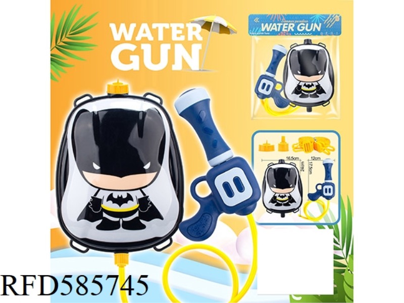 Q BATMAN BACKPACK WATER GUN