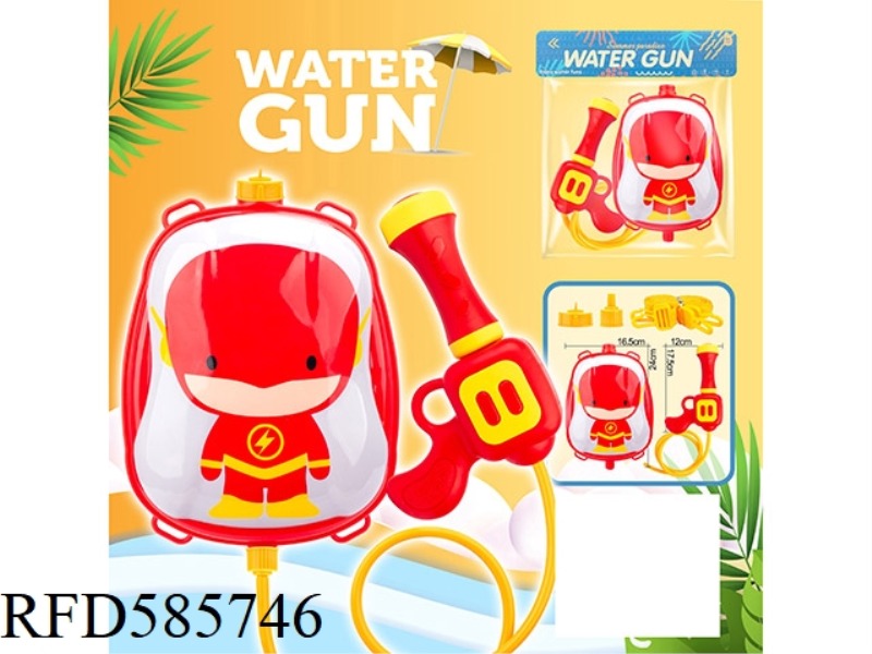 Q VERSION LIGHTNING BACKPACK WATER GUN