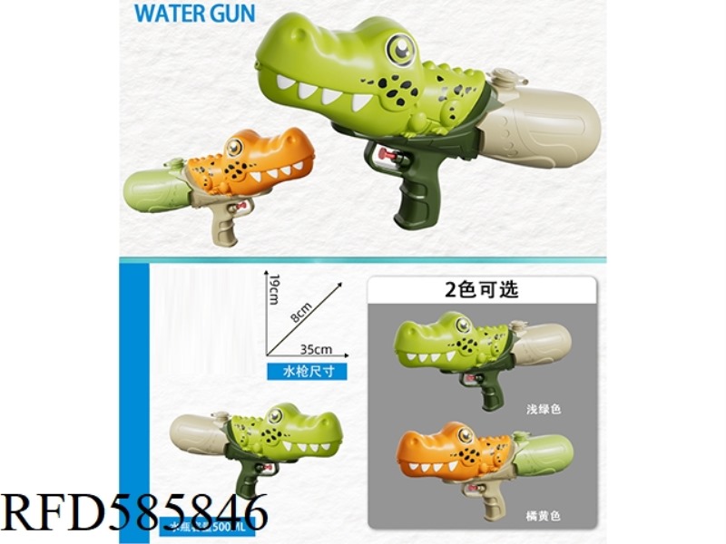 SINGLE NOZZLE CROCODILE WATER GUN