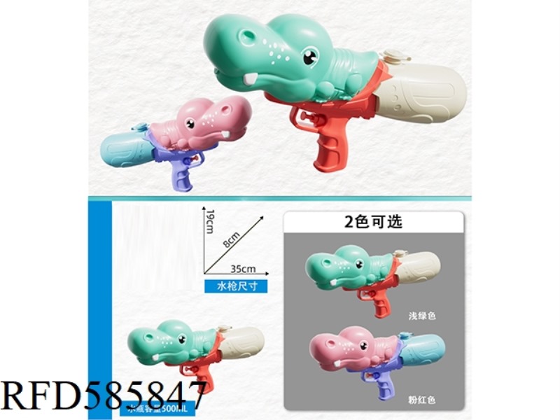 SINGLE NOZZLE HIPPO WATER GUN