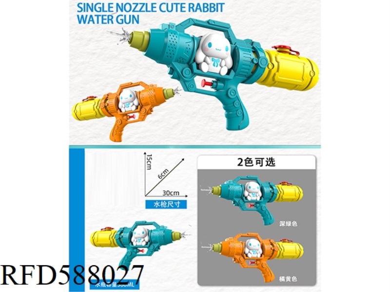 DOUBLE NOZZLE CUTE RABBIT WATER GUN