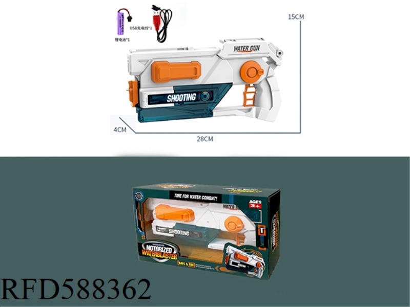 SCIENCE FICTION ELECTRIC WATER GUN (3.7V LITHIUM BATTERY) COMES OUT OF THE WATER AUTOMATICALLY WITH