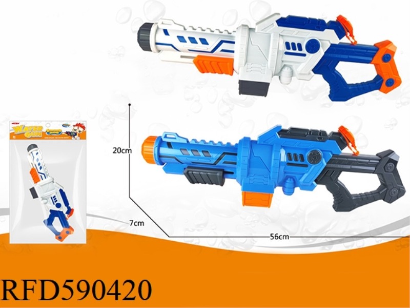 AIR PRESSURE WATER GUN