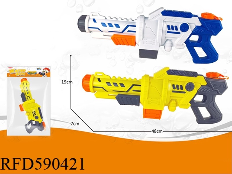 AIR PRESSURE WATER GUN