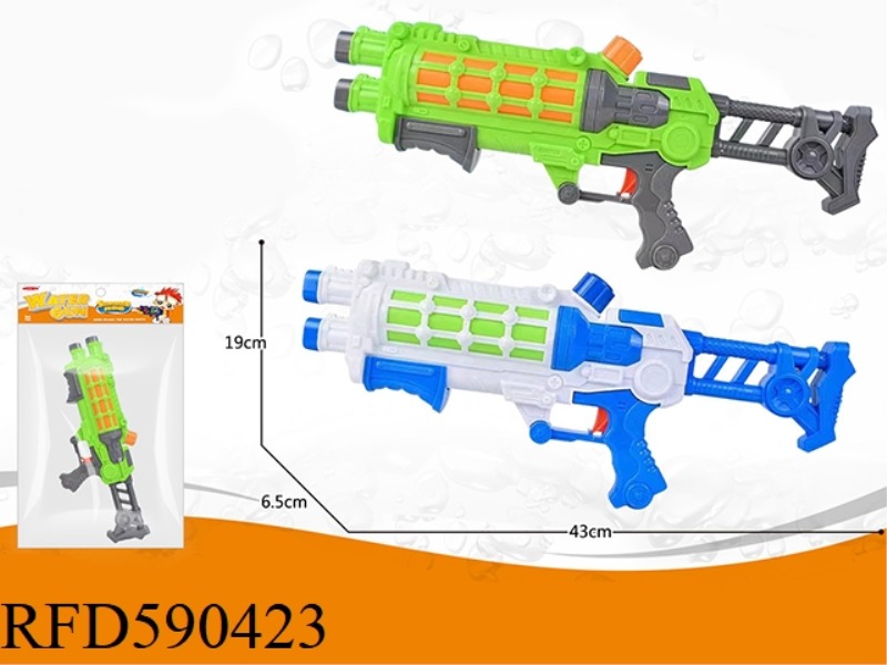 DOUBLE NOZZLE AIR PRESSURE WATER GUN