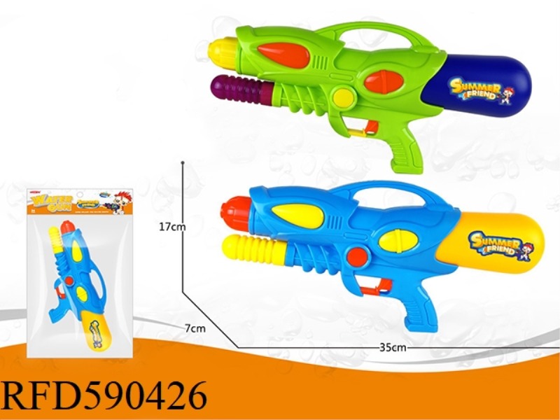 AIR PRESSURE WATER GUN