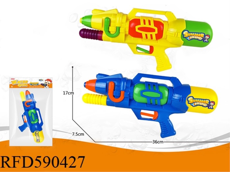 AIR PRESSURE WATER GUN