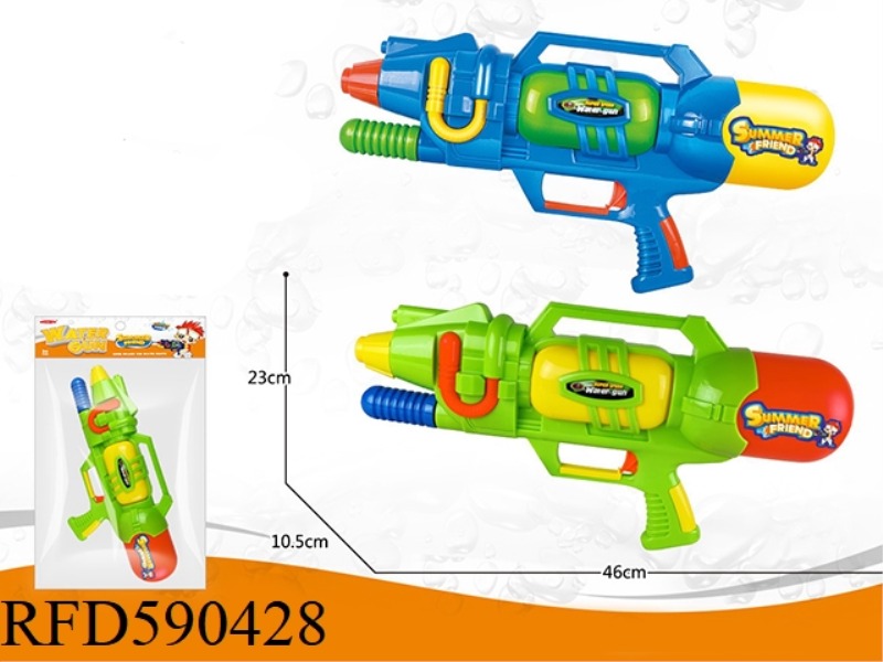 AIR PRESSURE WATER GUN