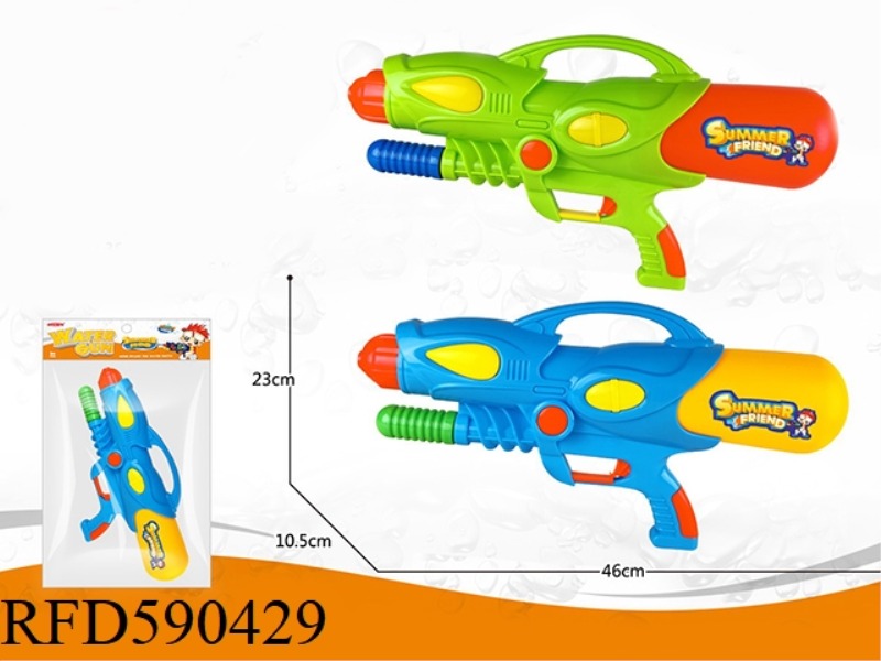 AIR PRESSURE WATER GUN