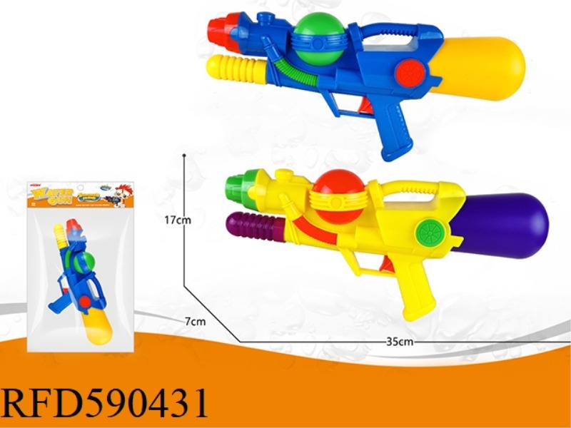 INFLATABLE WATER GUN