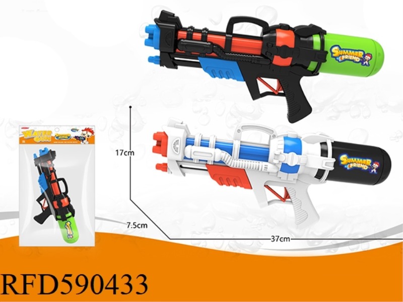 INFLATABLE WATER GUN