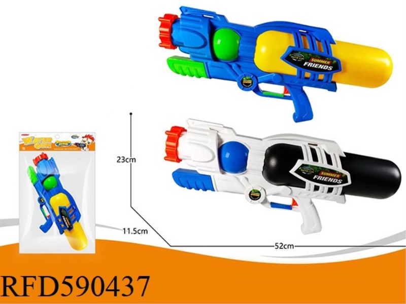 INFLATABLE WATER GUN