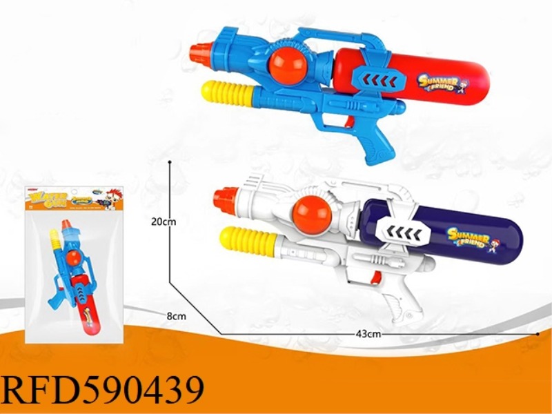 INFLATABLE WATER GUN