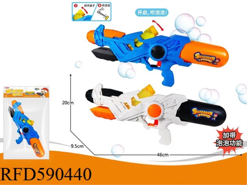 INFLATABLE WATER GUN