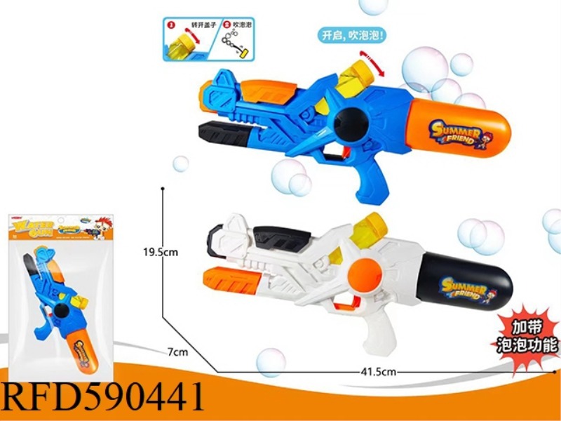 INFLATABLE WATER GUN