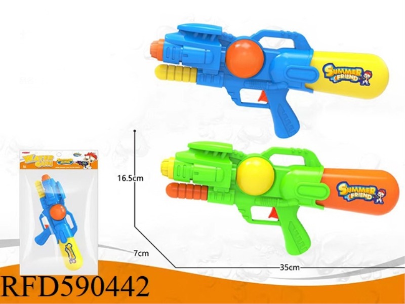 INFLATABLE WATER GUN