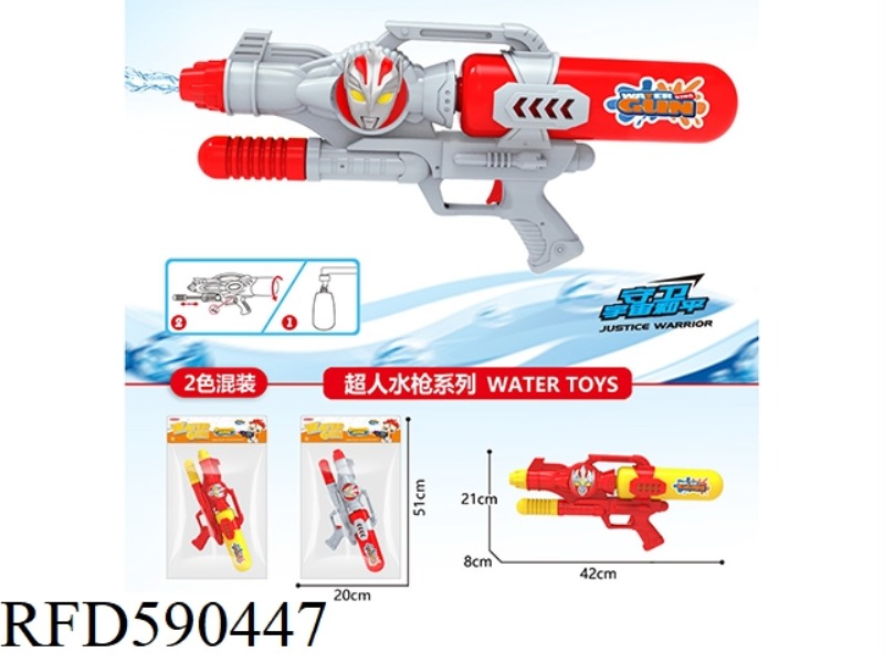 CHINESE SUPERMAN WATER GUN