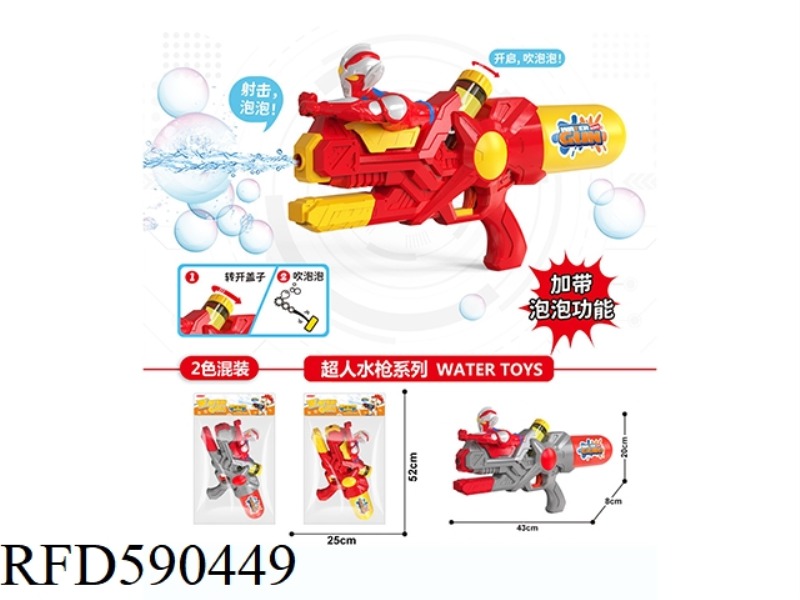 CHINESE SUPERMAN WATER GUN