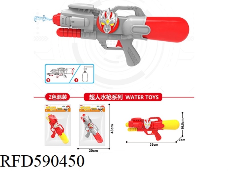 CHINESE SUPERMAN WATER GUN