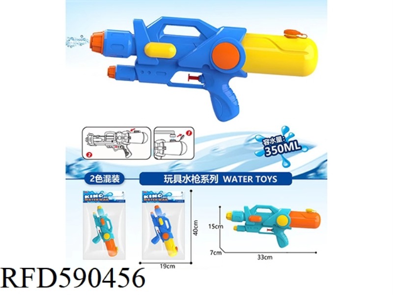 TOY GUN