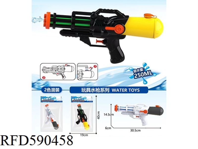 TOY GUN