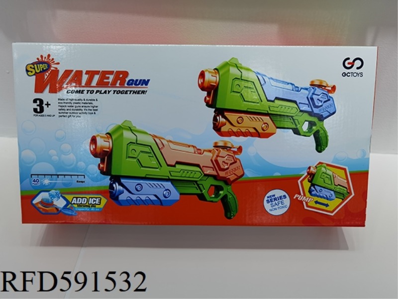 HIGH-PRESSURE WATER GUN (TWO PER BOX)