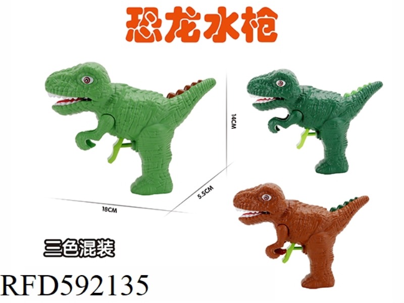 DINOSAUR WATER GUN