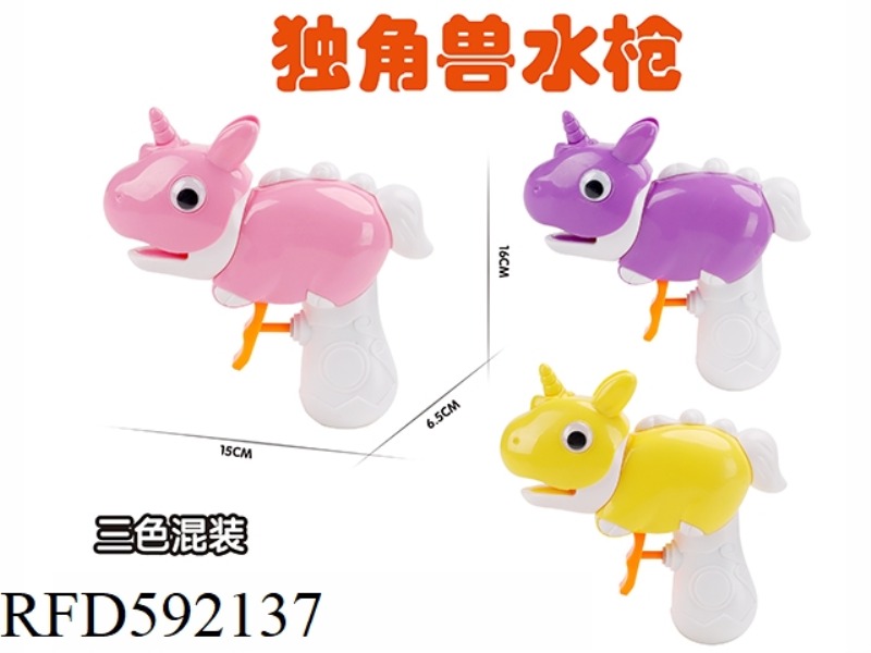 UNICORN WATER GUN