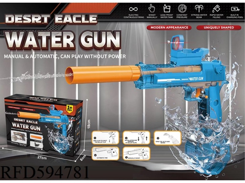 SAND EAGLE LINKAGE WATER GUN