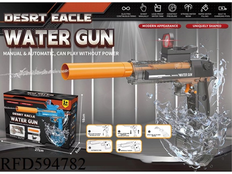 SAND EAGLE LINKAGE WATER GUN