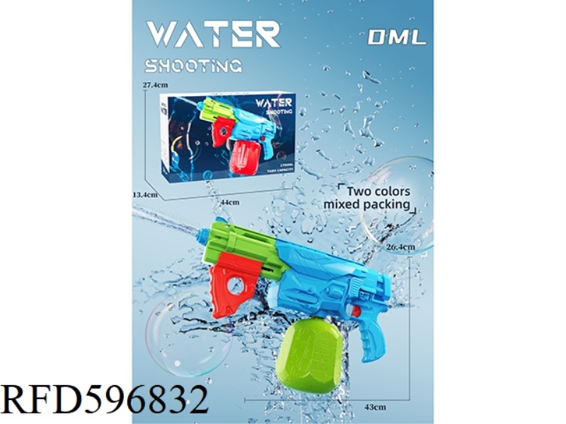 BIG WATER GUN