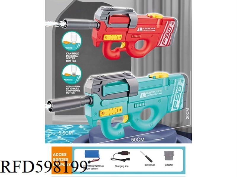 ELECTRIC WATER GUN