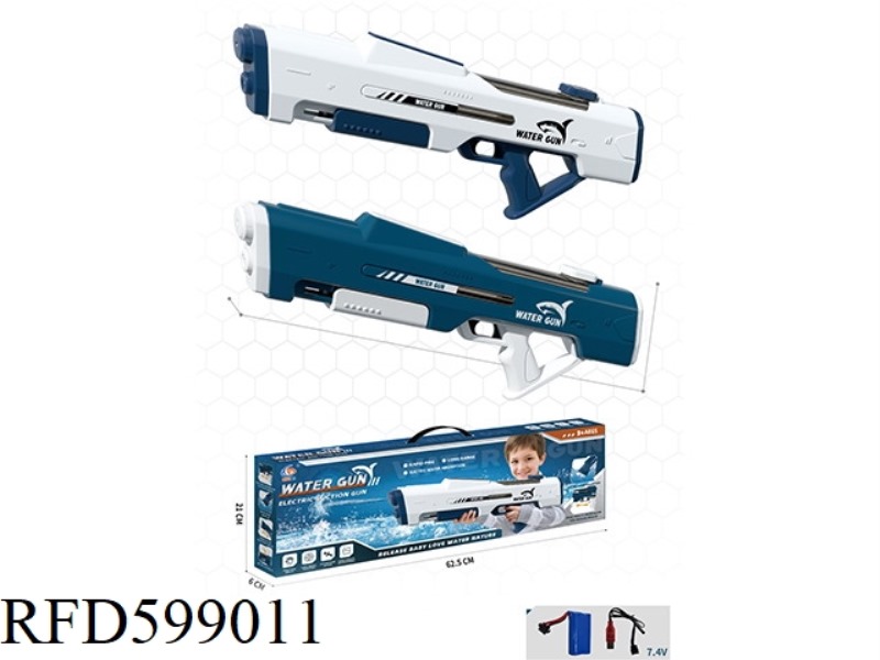 ELECTRIC WATER GUN