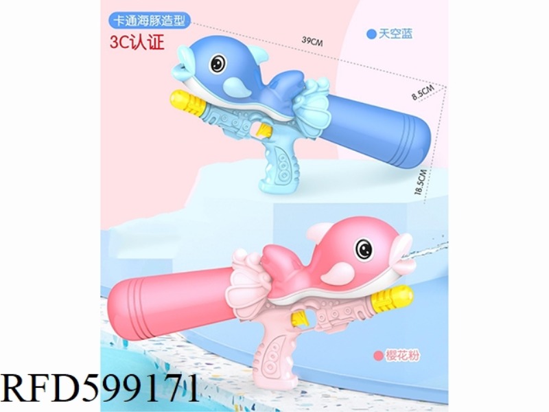 CARD BAG INFLATABLE WATER GUN