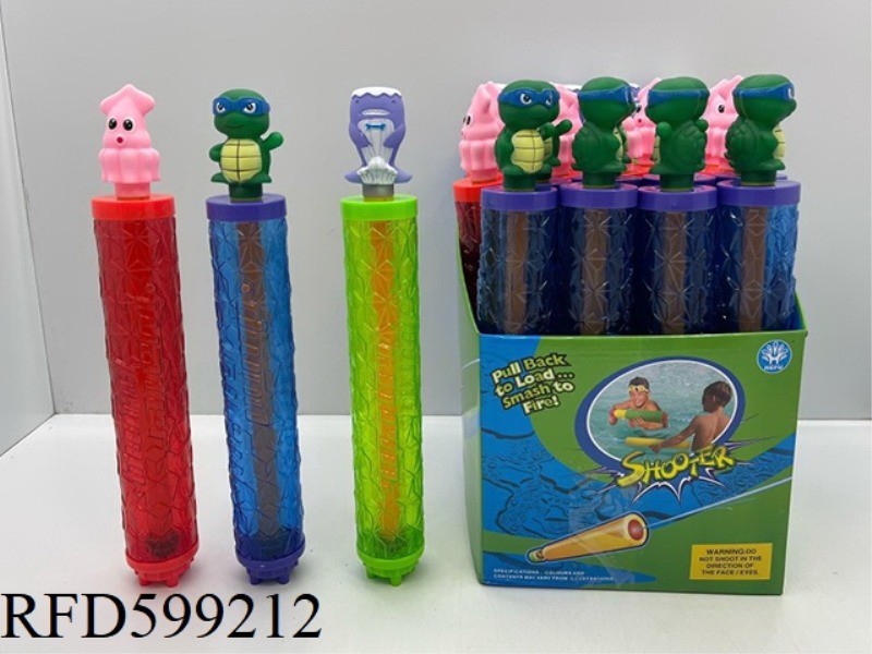 TURTLE/OCTOPUS/WHALE 3-COLOR PARALLEL CURVE TRANSPARENT TUBE WATER CANNON 24PCS