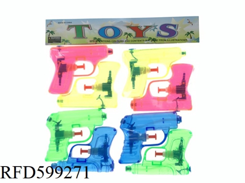 WATER GUN (8 PIECES)