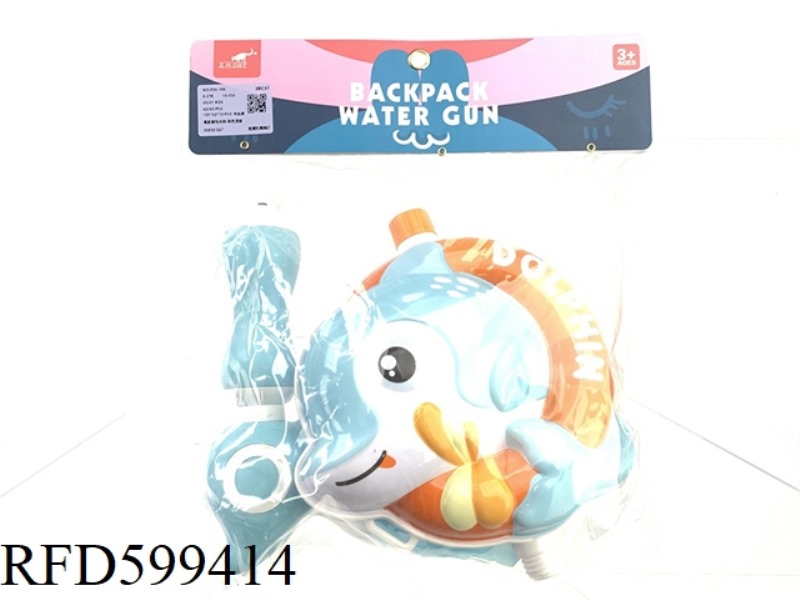 DOLPHIN BACKPACK WATER GUN