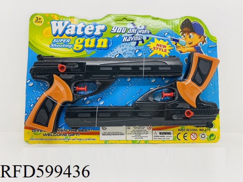 REAL BLACK AVIATION WATER GUN