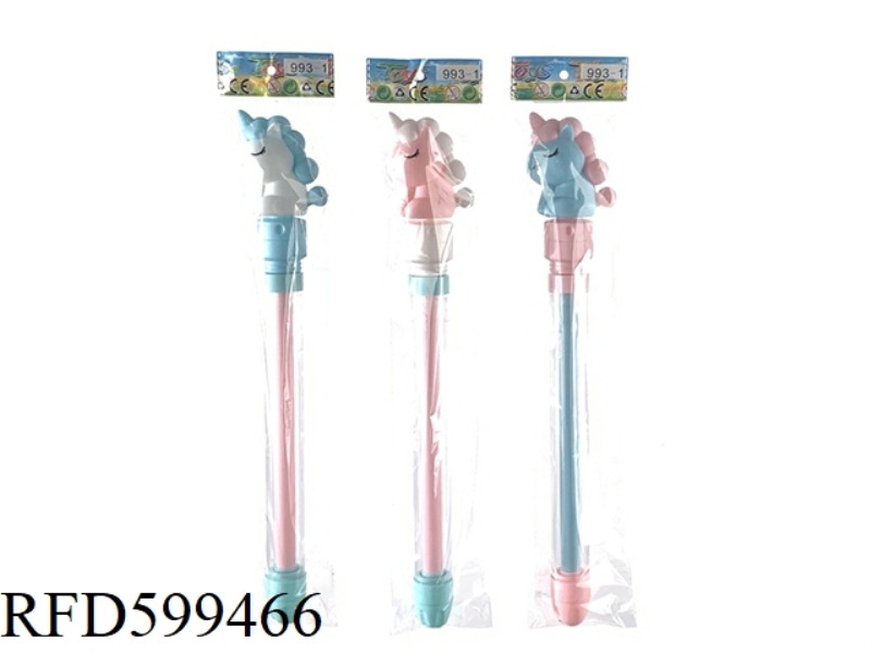 UNICORN WATER CANNON 36.6CM