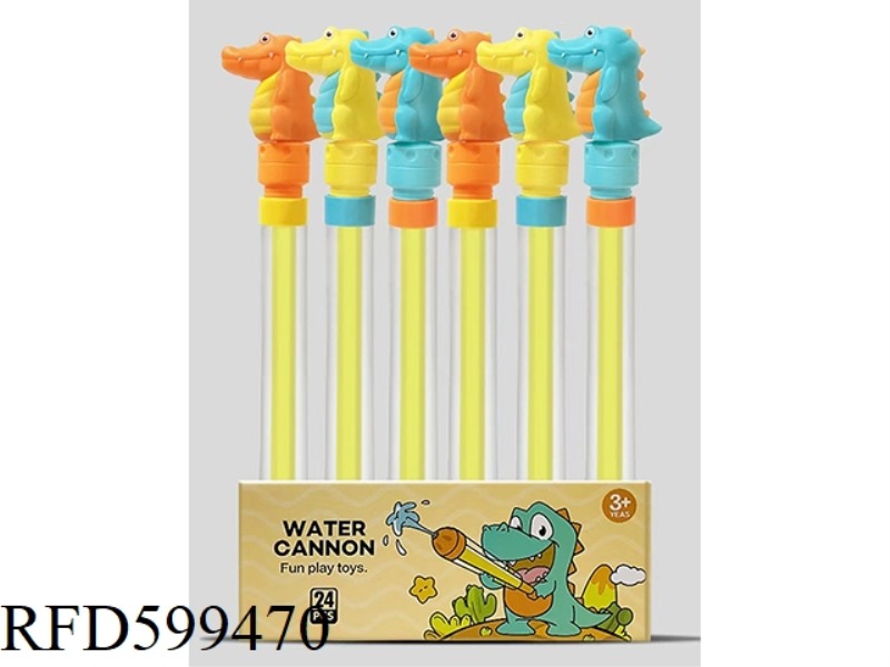 CROCODILE WATER CANNON (24PCS)