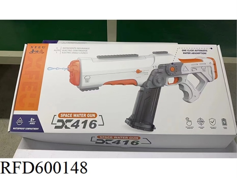 SPACE WATER GUN