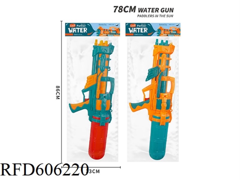 78CM GATLING AIR WATER GUN