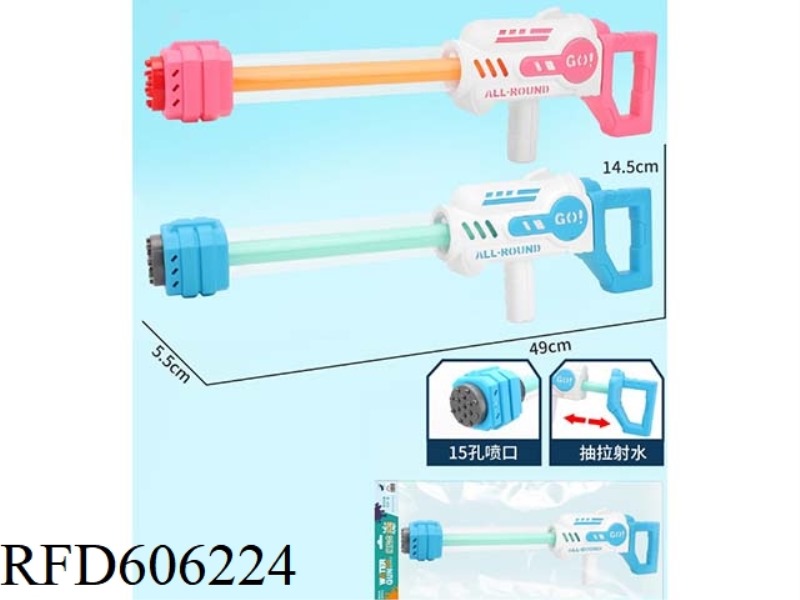 49CM SINGLE TUBE 15 NOZZLE ROCKET LAUNCHER WATER CANNON
