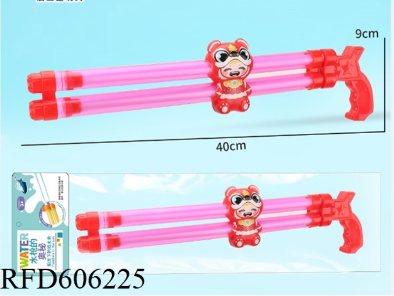 40CM DOUBLE BARREL LION WATER CANNON