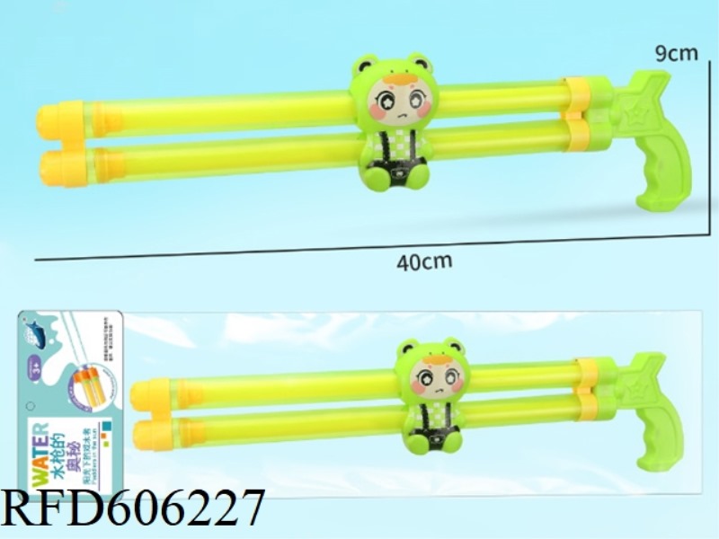 40CM DOUBLE BARREL FROG WATER CANNON