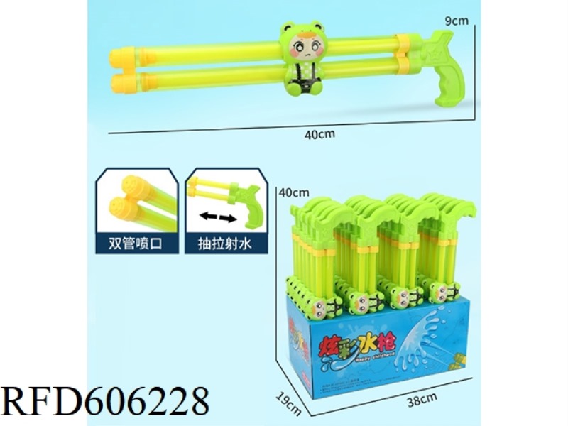 40CM DOUBLE TUBE FROG WATER CANNON 24PCS